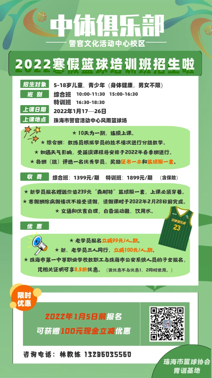 为什么我的篮球罚球总是不进?_1